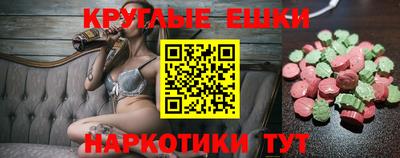 шишки Донской