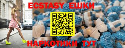 круглые Волжский
