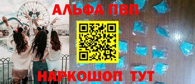 а пвп мука Волгодонск
