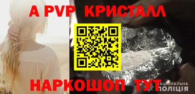 круглые Волжский