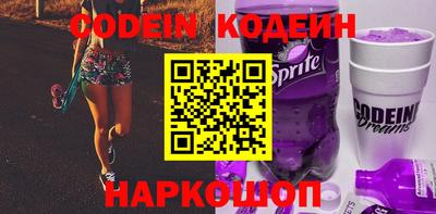 шишки Донской