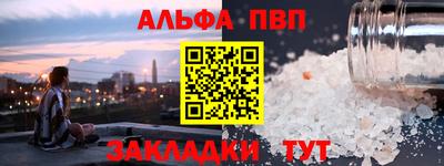 круглые Волжский