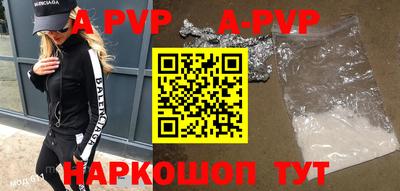 крисы Донецк