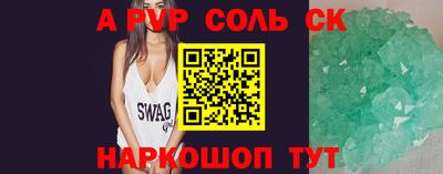 шишки Донской