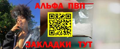 крисы Донецк