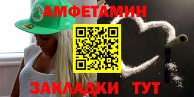 круглые Волжский