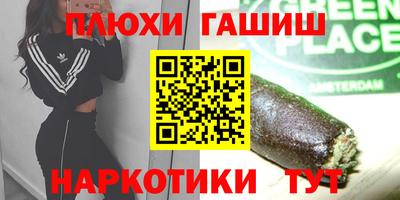 сатива Гусь-Хрустальный
