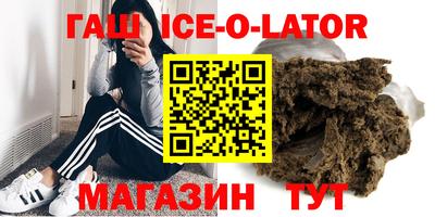 шишки Донской