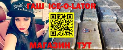 шишки Донской