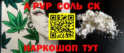 а пвп мука Волгодонск