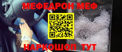 крисы Донецк