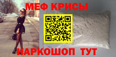 мефедрон VHQ Волжск