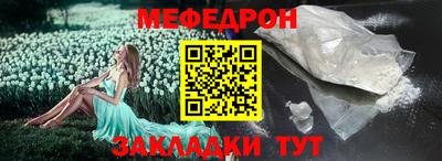 круглые Волжский