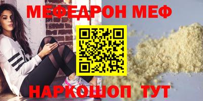 круглые Волжский