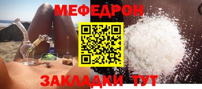 а пвп мука Волгодонск