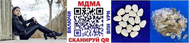 МДМА VHQ  MEGA ссылка  это официальный сайт  Донецк 