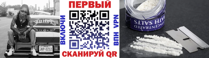 МЕТАМФЕТАМИН Декстрометамфетамин 99.9% Донецк