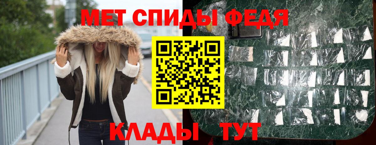Донецк  МЕТАМФЕТАМИН Декстрометамфетамин 99.9%  МЕТАМФЕТАМИН Декстрометамфетамин 99.9%  Метамфетамин  Вход с VPN 