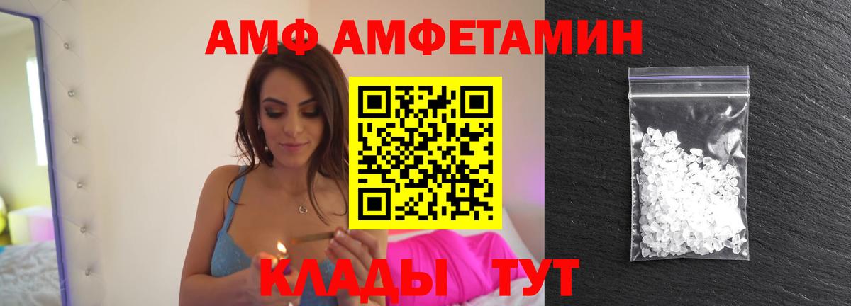 Первитин витя Донецк