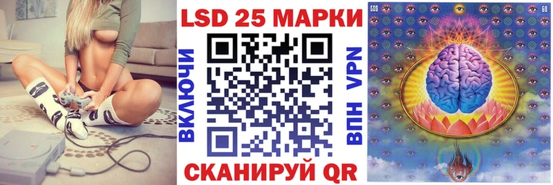Наркотические марки 1500мкг  Донецк 