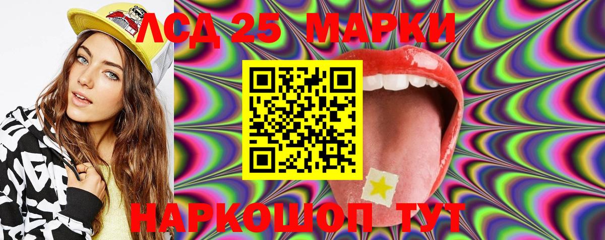Марки N-bome 1,5мг  Марки N-bome 1,5мг  Донецк  как найти   Вход с VPN 