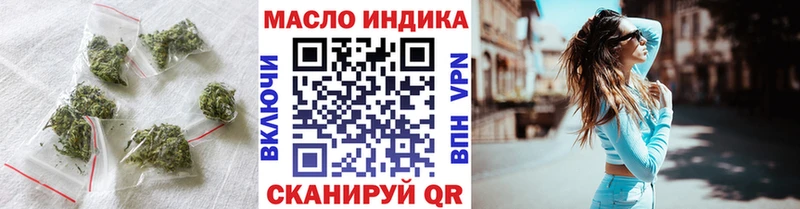 Дистиллят ТГК гашишное масло  дарнет шоп  Донецк 