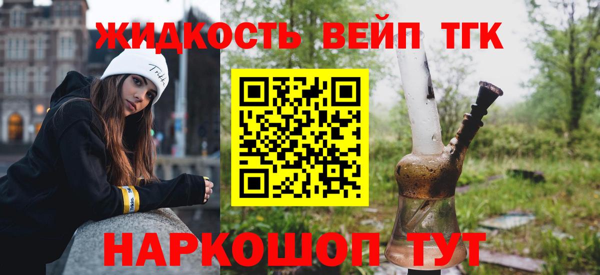 Дистиллят ТГК концентрат  hydra   Дистиллят ТГК гашишное масло  Донецк 