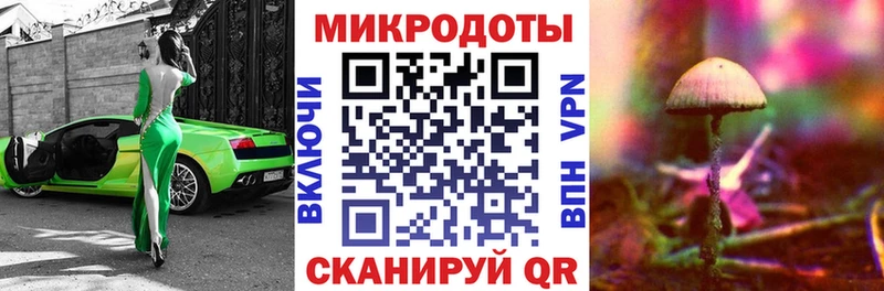 мега как войти  маркетплейс телеграм  Псилоцибиновые грибы Psilocybine cubensis  Донецк 