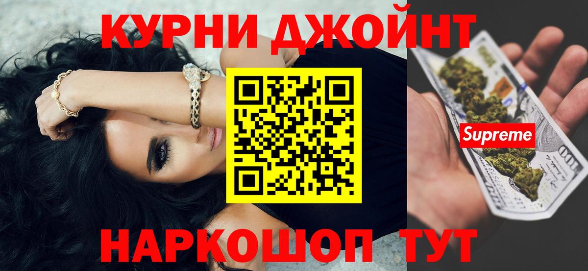 МАРИХУАНА сатива Донецк