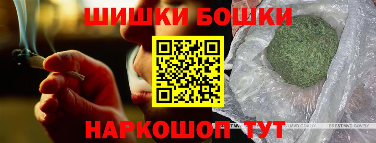 Донецк  Конопля марихуана  Вход с VPN  Канабис планчик  Конопля OG Kush 
