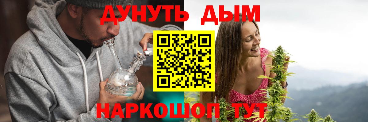 Марихуана конопля  МАРИХУАНА гибрид  Донецк 