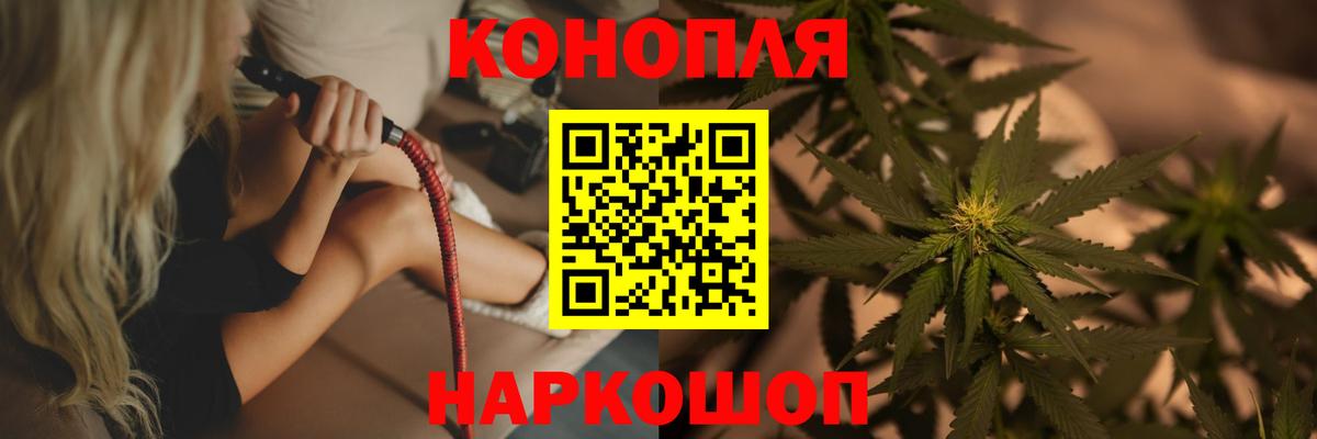 ГАШИШ Донецк